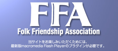 Flash_E[h